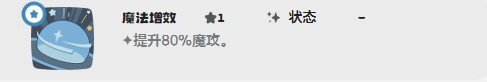 洛克王国世界利灯鱼最强技能搭配推荐