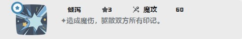 洛克王国世界利灯鱼最强技能搭配推荐