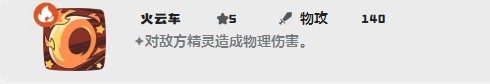 洛克王国世界音速犬最强技能搭配推荐