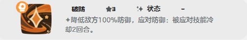 洛克王国世界音速犬最强技能搭配推荐