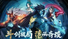 斗诡官网版 截图
