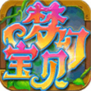 梦幻宝贝官网版