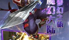 梦幻宝贝官网版 截图