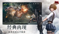 鬼泣巅峰之战中文版 截图