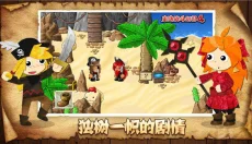史诗战斗幻想4 截图
