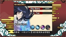 火影战记老外美化版 截图