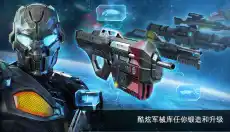 近地联盟先遣队传承战记中文版 截图