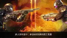 近地联盟先遣队传承战记中文版 截图