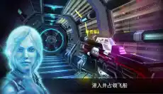 近地联盟先遣队传承战记中文版 截图