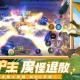 龙骑士学园战士技能搭配推荐